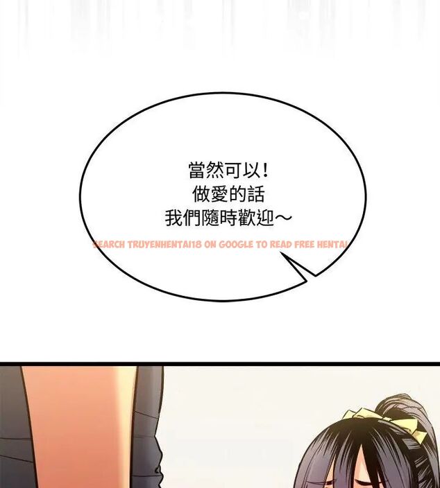查看漫画財富愛情二選一 - 第10話 - tymanga.com中的4618982图片 查看漫画財富愛情二選一 - 第10話 - tymanga.com中的4618982图片