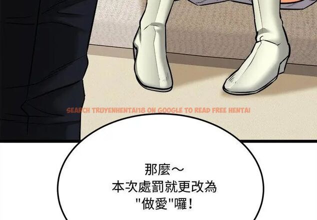 查看漫画財富愛情二選一 - 第10話 - tymanga.com中的4618984图片 查看漫画財富愛情二選一 - 第10話 - tymanga.com中的4618984图片