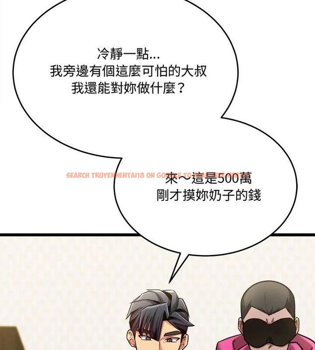 查看漫画財富愛情二選一 - 第10話 - tymanga.com中的4618988图片 查看漫画財富愛情二選一 - 第10話 - tymanga.com中的4618988图片