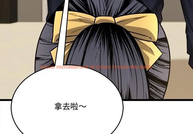 查看漫画財富愛情二選一 - 第10話 - tymanga.com中的4618990图片 查看漫画財富愛情二選一 - 第10話 - tymanga.com中的4618990图片