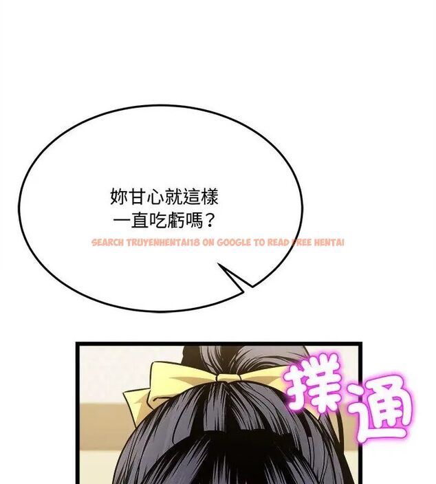查看漫画財富愛情二選一 - 第10話 - tymanga.com中的4618995图片 查看漫画財富愛情二選一 - 第10話 - tymanga.com中的4618995图片