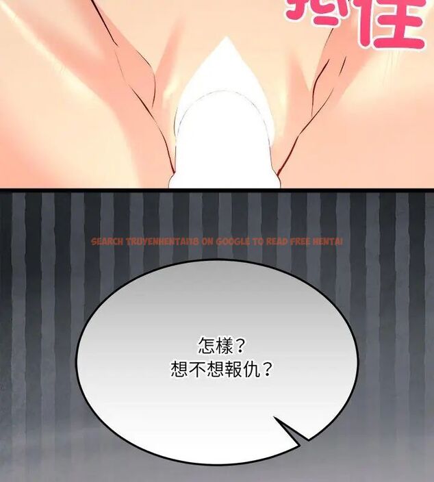 查看漫画財富愛情二選一 - 第10話 - tymanga.com中的4619000图片 查看漫画財富愛情二選一 - 第10話 - tymanga.com中的4619000图片