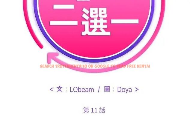 查看漫画財富愛情二選一 - 第11話 - sayhentaiz.net中的4641541图片 查看漫画財富愛情二選一 - 第11話 - sayhentaiz.net中的4641541图片