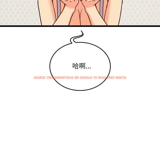 查看漫画財富愛情二選一 - 第11話 - sayhentaiz.net中的4641544图片 查看漫画財富愛情二選一 - 第11話 - sayhentaiz.net中的4641544图片