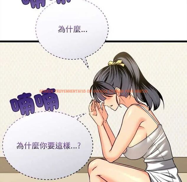 查看漫画財富愛情二選一 - 第11話 - sayhentaiz.net中的4641548图片 查看漫画財富愛情二選一 - 第11話 - sayhentaiz.net中的4641548图片