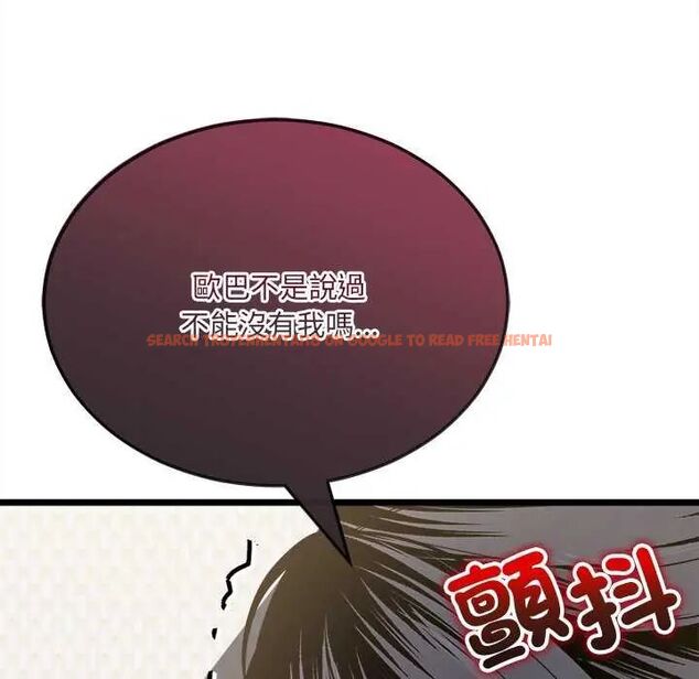 查看漫画財富愛情二選一 - 第11話 - sayhentaiz.net中的4641550图片 查看漫画財富愛情二選一 - 第11話 - sayhentaiz.net中的4641550图片