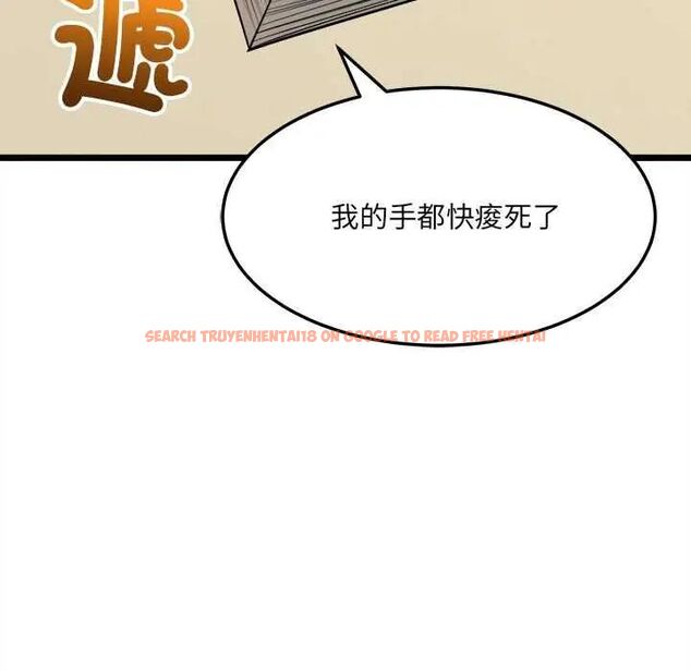 查看漫画財富愛情二選一 - 第11話 - sayhentaiz.net中的4641562图片 查看漫画財富愛情二選一 - 第11話 - sayhentaiz.net中的4641562图片