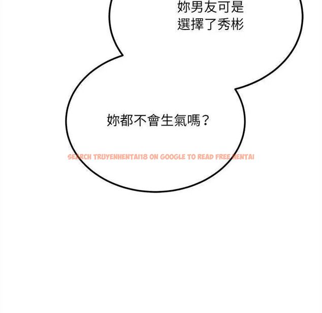 查看漫画財富愛情二選一 - 第11話 - sayhentaiz.net中的4641565图片 查看漫画財富愛情二選一 - 第11話 - sayhentaiz.net中的4641565图片
