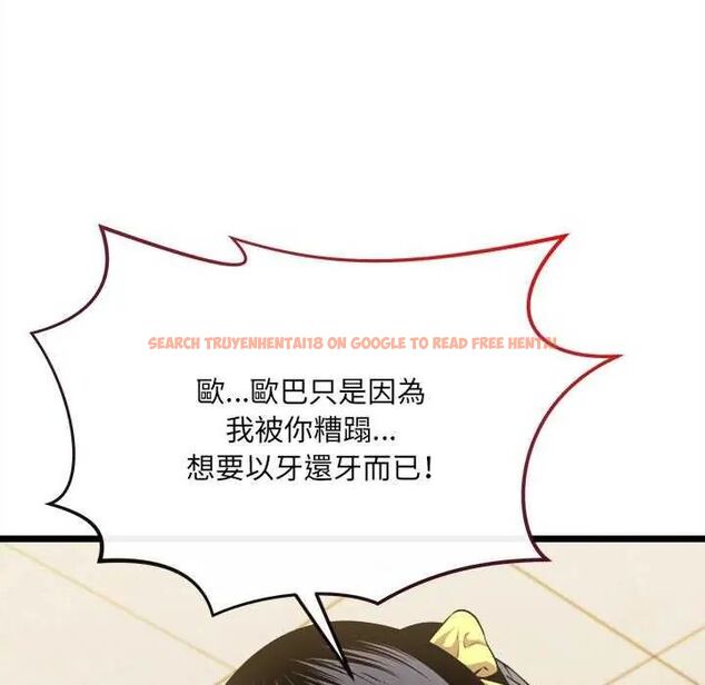 查看漫画財富愛情二選一 - 第11話 - sayhentaiz.net中的4641566图片 查看漫画財富愛情二選一 - 第11話 - sayhentaiz.net中的4641566图片