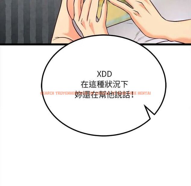 查看漫画財富愛情二選一 - 第11話 - sayhentaiz.net中的4641568图片 查看漫画財富愛情二選一 - 第11話 - sayhentaiz.net中的4641568图片
