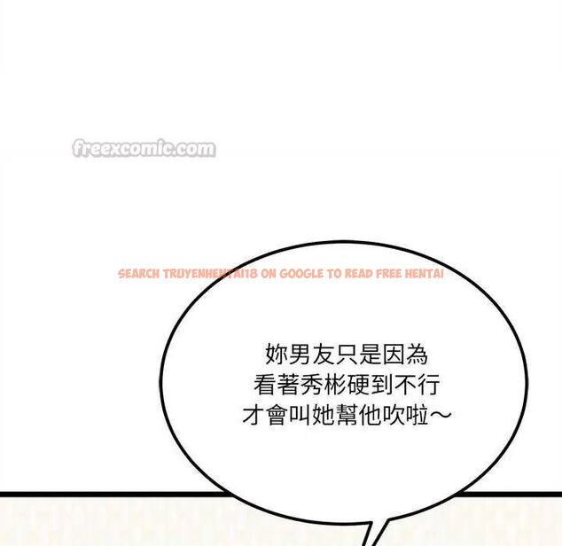 查看漫画財富愛情二選一 - 第11話 - sayhentaiz.net中的4641569图片 查看漫画財富愛情二選一 - 第11話 - sayhentaiz.net中的4641569图片