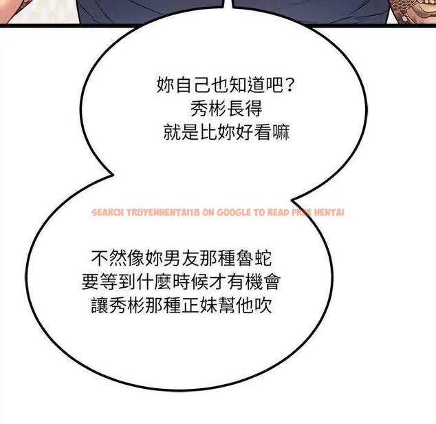 查看漫画財富愛情二選一 - 第11話 - sayhentaiz.net中的4641571图片 查看漫画財富愛情二選一 - 第11話 - sayhentaiz.net中的4641571图片