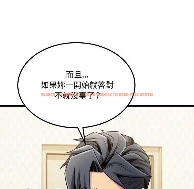 查看漫画財富愛情二選一 - 第11話 - sayhentaiz.net中的4641572图片 查看漫画財富愛情二選一 - 第11話 - sayhentaiz.net中的4641572图片