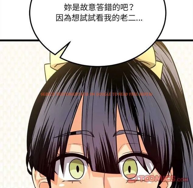 查看漫画財富愛情二選一 - 第11話 - sayhentaiz.net中的4641575图片 查看漫画財富愛情二選一 - 第11話 - sayhentaiz.net中的4641575图片