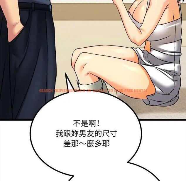 查看漫画財富愛情二選一 - 第11話 - sayhentaiz.net中的4641579图片 查看漫画財富愛情二選一 - 第11話 - sayhentaiz.net中的4641579图片