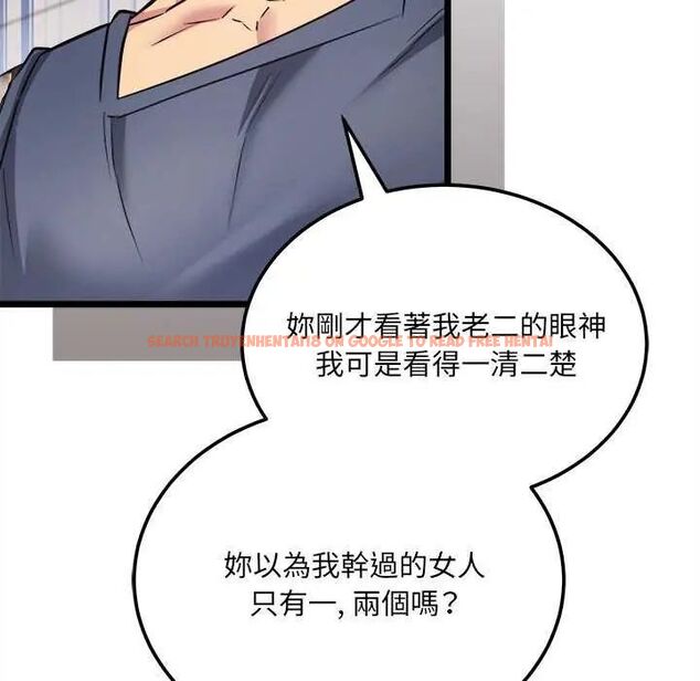 查看漫画財富愛情二選一 - 第11話 - sayhentaiz.net中的4641582图片 查看漫画財富愛情二選一 - 第11話 - sayhentaiz.net中的4641582图片