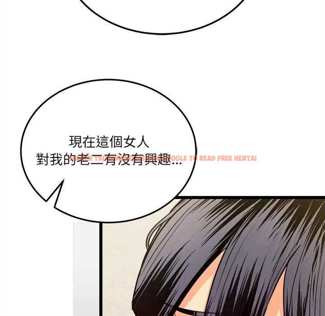 查看漫画財富愛情二選一 - 第11話 - sayhentaiz.net中的4641583图片 查看漫画財富愛情二選一 - 第11話 - sayhentaiz.net中的4641583图片