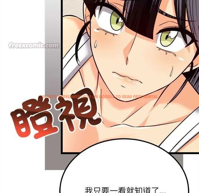 查看漫画財富愛情二選一 - 第11話 - sayhentaiz.net中的4641584图片 查看漫画財富愛情二選一 - 第11話 - sayhentaiz.net中的4641584图片