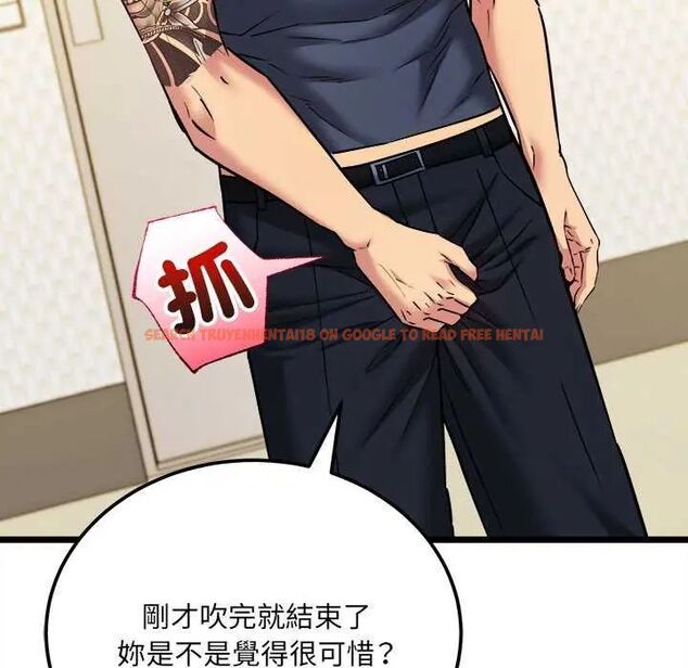 查看漫画財富愛情二選一 - 第11話 - sayhentaiz.net中的4641587图片 查看漫画財富愛情二選一 - 第11話 - sayhentaiz.net中的4641587图片