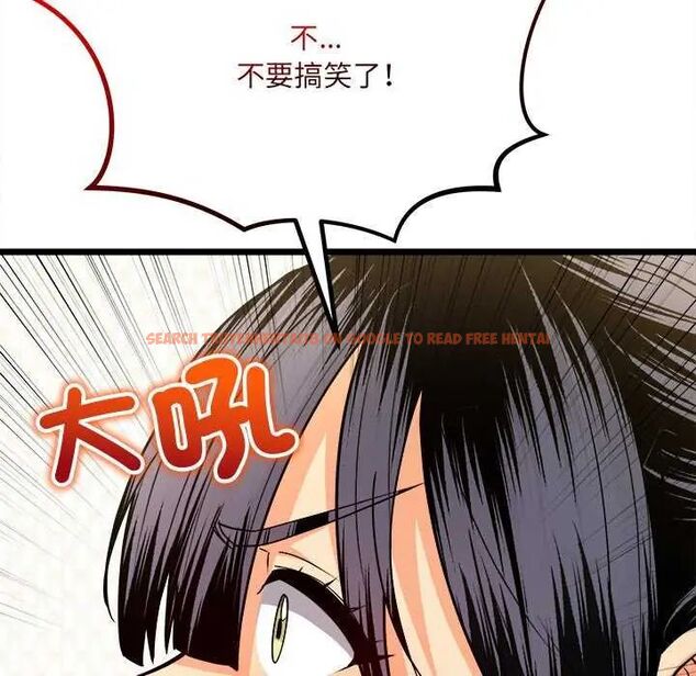 查看漫画財富愛情二選一 - 第11話 - sayhentaiz.net中的4641589图片 查看漫画財富愛情二選一 - 第11話 - sayhentaiz.net中的4641589图片