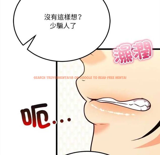 查看漫画財富愛情二選一 - 第11話 - sayhentaiz.net中的4641592图片 查看漫画財富愛情二選一 - 第11話 - sayhentaiz.net中的4641592图片