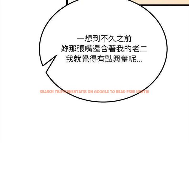 查看漫画財富愛情二選一 - 第11話 - sayhentaiz.net中的4641593图片 查看漫画財富愛情二選一 - 第11話 - sayhentaiz.net中的4641593图片