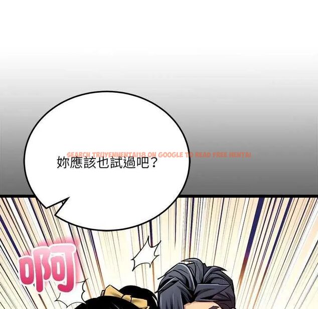 查看漫画財富愛情二選一 - 第11話 - sayhentaiz.net中的4641594图片 查看漫画財富愛情二選一 - 第11話 - sayhentaiz.net中的4641594图片