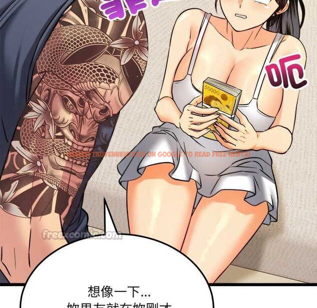 查看漫画財富愛情二選一 - 第11話 - sayhentaiz.net中的4641599图片 查看漫画財富愛情二選一 - 第11話 - sayhentaiz.net中的4641599图片