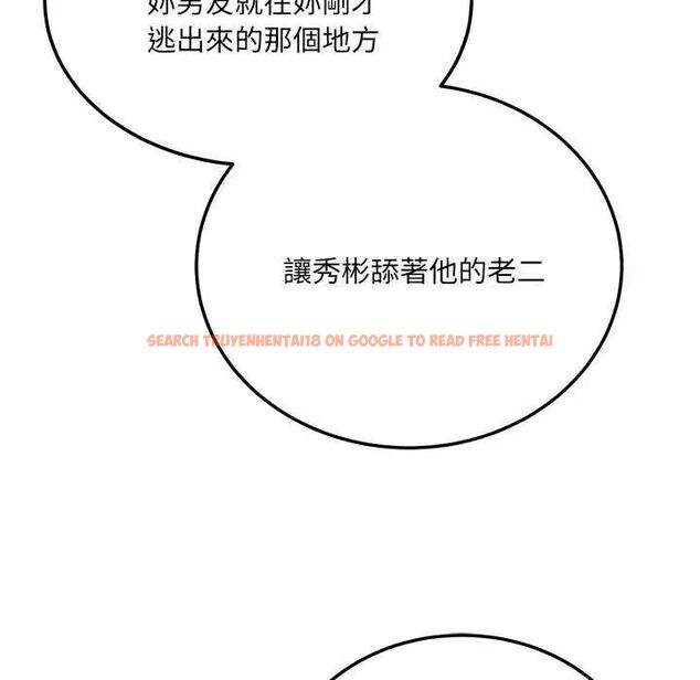 查看漫画財富愛情二選一 - 第11話 - sayhentaiz.net中的4641600图片 查看漫画財富愛情二選一 - 第11話 - sayhentaiz.net中的4641600图片