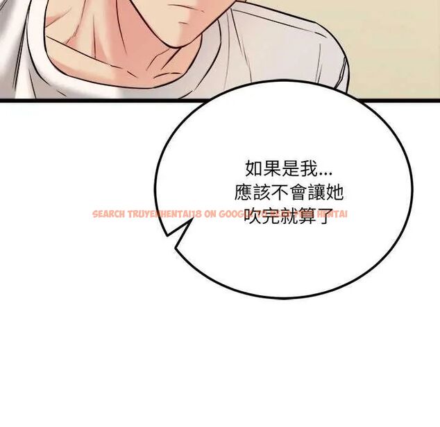 查看漫画財富愛情二選一 - 第11話 - sayhentaiz.net中的4641602图片 查看漫画財富愛情二選一 - 第11話 - sayhentaiz.net中的4641602图片