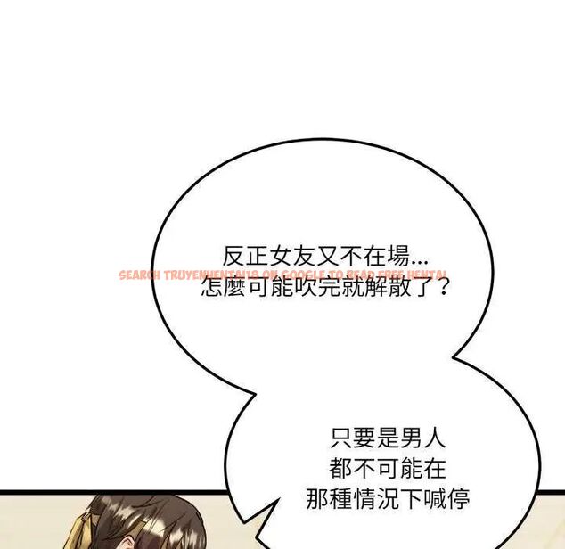 查看漫画財富愛情二選一 - 第11話 - sayhentaiz.net中的4641603图片 查看漫画財富愛情二選一 - 第11話 - sayhentaiz.net中的4641603图片