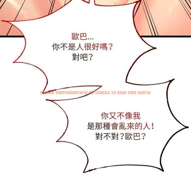 查看漫画財富愛情二選一 - 第11話 - sayhentaiz.net中的4641613图片 查看漫画財富愛情二選一 - 第11話 - sayhentaiz.net中的4641613图片