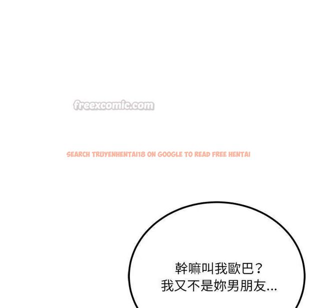 查看漫画財富愛情二選一 - 第11話 - sayhentaiz.net中的4641614图片 查看漫画財富愛情二選一 - 第11話 - sayhentaiz.net中的4641614图片