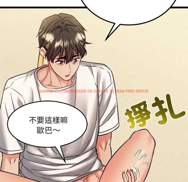 查看漫画財富愛情二選一 - 第11話 - sayhentaiz.net中的4641615图片 查看漫画財富愛情二選一 - 第11話 - sayhentaiz.net中的4641615图片
