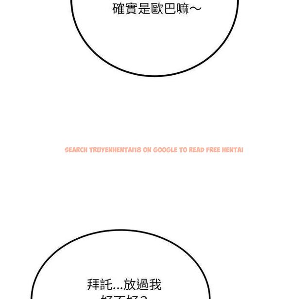 查看漫画財富愛情二選一 - 第11話 - sayhentaiz.net中的4641617图片 查看漫画財富愛情二選一 - 第11話 - sayhentaiz.net中的4641617图片
