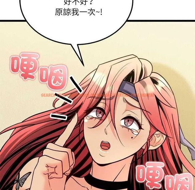 查看漫画財富愛情二選一 - 第11話 - sayhentaiz.net中的4641618图片 查看漫画財富愛情二選一 - 第11話 - sayhentaiz.net中的4641618图片