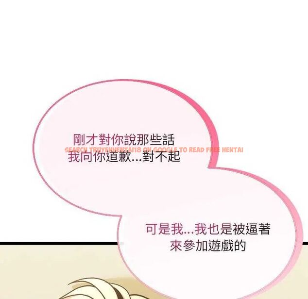 查看漫画財富愛情二選一 - 第11話 - sayhentaiz.net中的4641621图片 查看漫画財富愛情二選一 - 第11話 - sayhentaiz.net中的4641621图片
