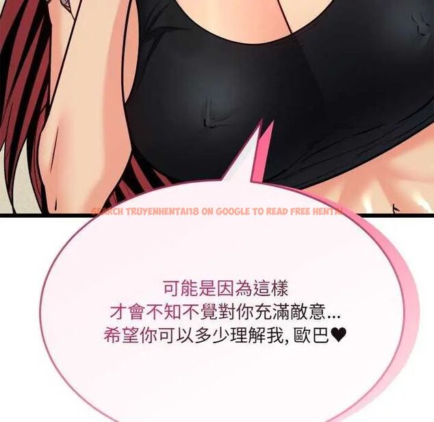 查看漫画財富愛情二選一 - 第11話 - sayhentaiz.net中的4641623图片 查看漫画財富愛情二選一 - 第11話 - sayhentaiz.net中的4641623图片