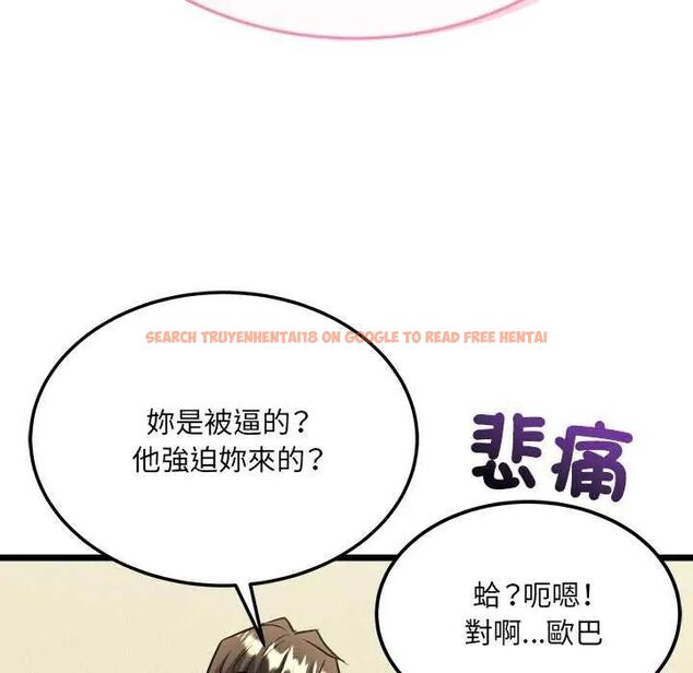 查看漫画財富愛情二選一 - 第11話 - sayhentaiz.net中的4641624图片 查看漫画財富愛情二選一 - 第11話 - sayhentaiz.net中的4641624图片
