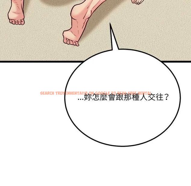 查看漫画財富愛情二選一 - 第11話 - sayhentaiz.net中的4641626图片 查看漫画財富愛情二選一 - 第11話 - sayhentaiz.net中的4641626图片
