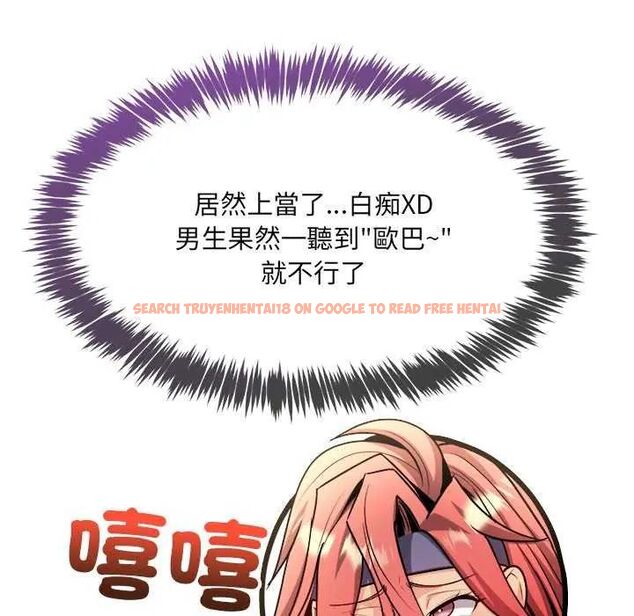 查看漫画財富愛情二選一 - 第11話 - sayhentaiz.net中的4641627图片 查看漫画財富愛情二選一 - 第11話 - sayhentaiz.net中的4641627图片