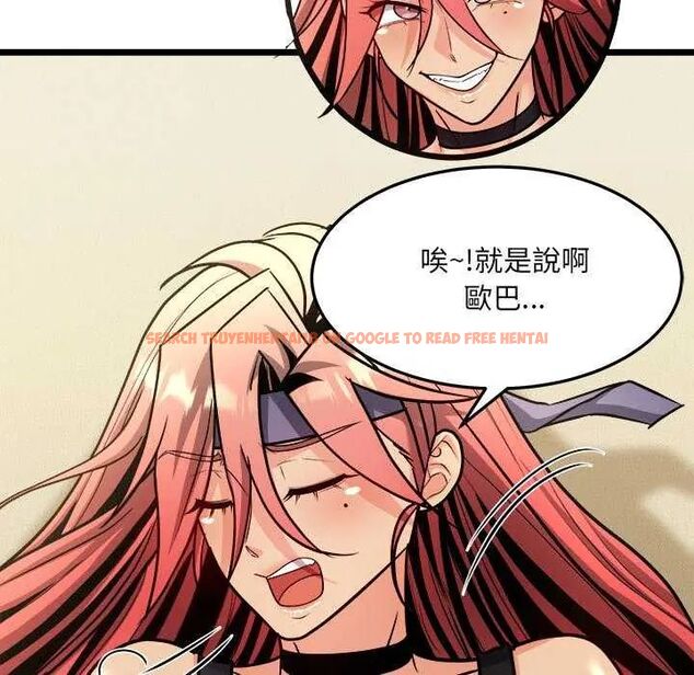 查看漫画財富愛情二選一 - 第11話 - sayhentaiz.net中的4641628图片 查看漫画財富愛情二選一 - 第11話 - sayhentaiz.net中的4641628图片