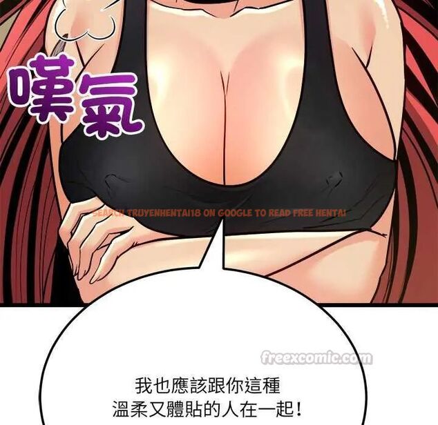 查看漫画財富愛情二選一 - 第11話 - sayhentaiz.net中的4641629图片 查看漫画財富愛情二選一 - 第11話 - sayhentaiz.net中的4641629图片