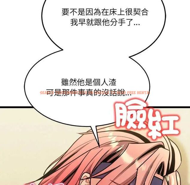 查看漫画財富愛情二選一 - 第11話 - sayhentaiz.net中的4641631图片 查看漫画財富愛情二選一 - 第11話 - sayhentaiz.net中的4641631图片