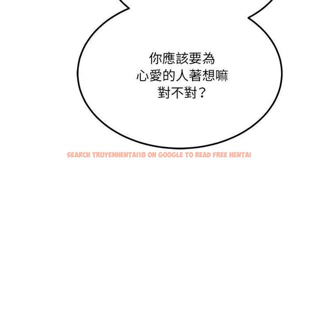 查看漫画財富愛情二選一 - 第11話 - sayhentaiz.net中的4641633图片 查看漫画財富愛情二選一 - 第11話 - sayhentaiz.net中的4641633图片