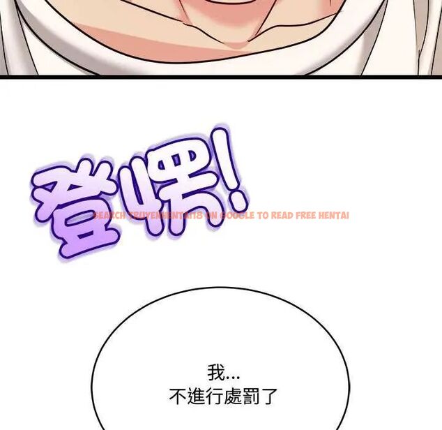 查看漫画財富愛情二選一 - 第11話 - sayhentaiz.net中的4641635图片 查看漫画財富愛情二選一 - 第11話 - sayhentaiz.net中的4641635图片