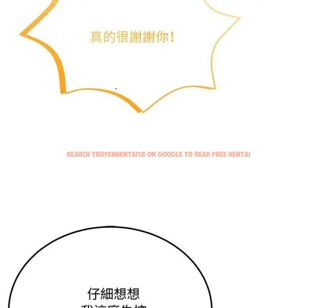 查看漫画財富愛情二選一 - 第11話 - sayhentaiz.net中的4641638图片 查看漫画財富愛情二選一 - 第11話 - sayhentaiz.net中的4641638图片