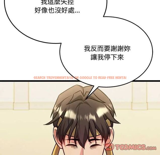 查看漫画財富愛情二選一 - 第11話 - sayhentaiz.net中的4641639图片 查看漫画財富愛情二選一 - 第11話 - sayhentaiz.net中的4641639图片