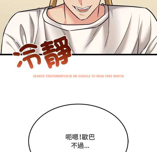 查看漫画財富愛情二選一 - 第11話 - sayhentaiz.net中的4641640图片 查看漫画財富愛情二選一 - 第11話 - sayhentaiz.net中的4641640图片