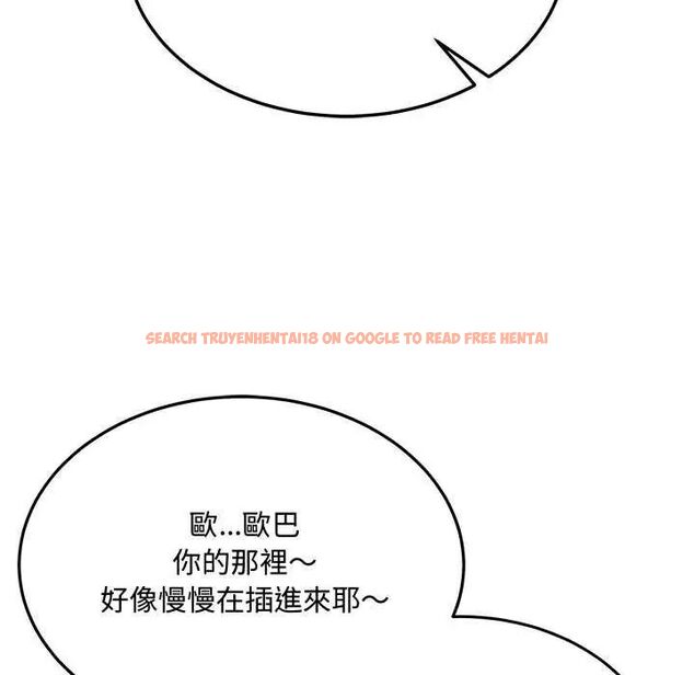 查看漫画財富愛情二選一 - 第11話 - sayhentaiz.net中的4641641图片 查看漫画財富愛情二選一 - 第11話 - sayhentaiz.net中的4641641图片